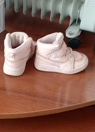 Хайтопы детские