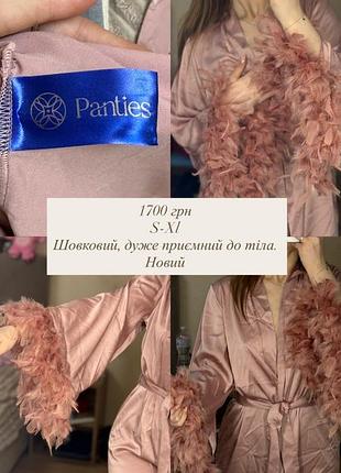 Одяг на фото з цінами та розмірами, за доп інфор ми цією /фото/відео все надам в особистих)