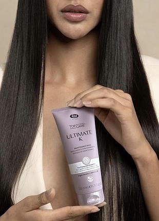 Lisap распрямляющая и увлажняющая маска lisap ultimate plus 200 мл