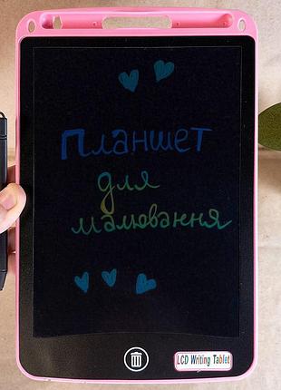 Дитячий графічний кольоровий lcd-планшет (рожевий), дошка для малювання, 145 грн.
