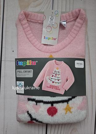 Lupilu 110/116 свитерик теплый на девочку свитер рождественский новогодний свитер на девочке