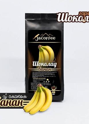Гарячий шоколад jacoffee&nbsp; 400 г