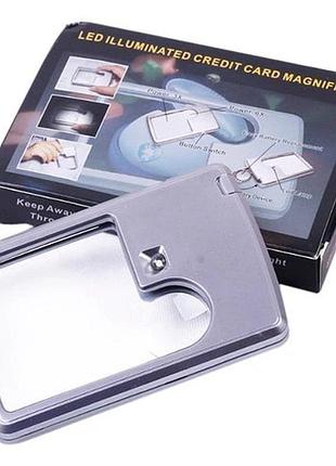Кишенькова лупа anex magnifier card з підсвічуванням та чохлом