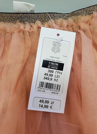 Юбка для девочки cool club 10