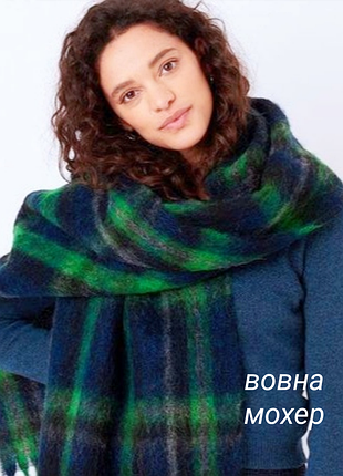 Стильный качественный мохеровый объемный шарф с кисточками винтаж