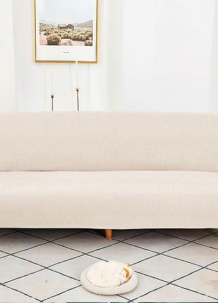 Чехол на диван-книжку 2-3 месный corn fleece айвори love you