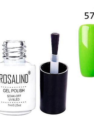 Гель-лак для ногтей rosalind 7 мл, шеллак, салатовый №57, стойкое покрытие для маникюра