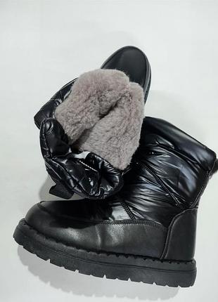 Дутики женские