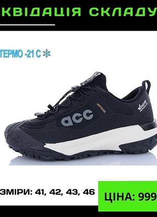 Кроссовки nike