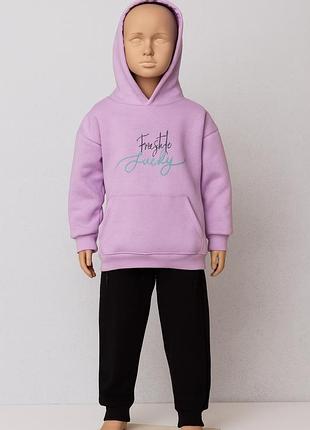 Спортивний костюм