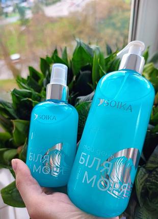 Парфумований гель для душу та сяючий міст для тіла