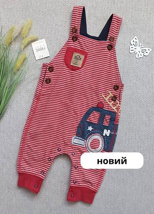 Новый детский комбинезон 3-6 мес next с подкладкой штаны для мальчика
