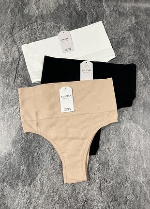 Коригуючі втягуючі жіночі трусики бразиліани білий чорний беж