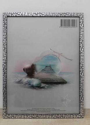 Фоторамка 30х40 см черная с серебряными квадратами, багет 1611 стекло