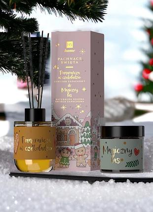 Подарункові набори аромадифузер+арома свічка