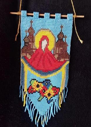 Прикраса з бісеру. підвіска в авто.