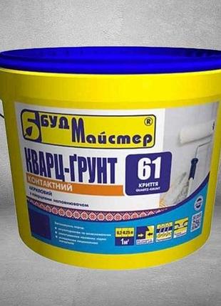 Грунт-фарба 5л g-61 фасадна акрилова з кварцевим наповнювачем тм budmajster