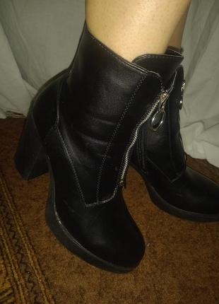 Сапоги сапожки