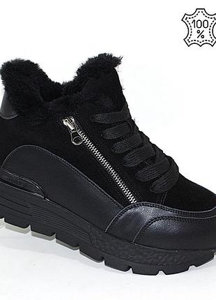 Черные женские зимние кроссовки из натуральной замши и кожи