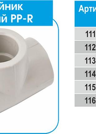 Pp-r трійник evci 40
