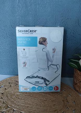Электрогрелка для спины и шеи silver crest