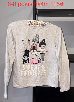 Реглан на дівчинку 6-8 років