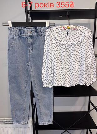 Набір на дівчинку 6-7 років