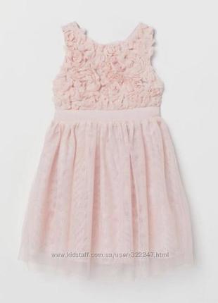 Гарна та нарядна сукня від h&m 8-9 років