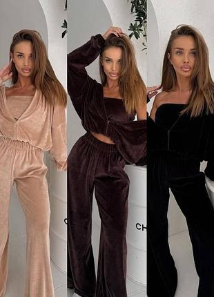 Костюм тройка велюр бархат женский