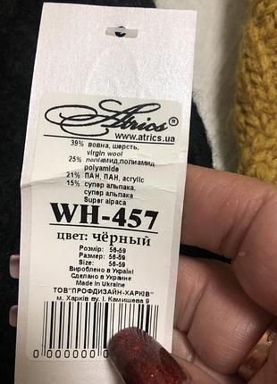 Шапки с бубоном 2