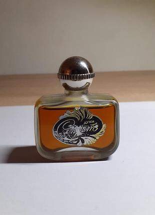 Харків секрет парфуми вінтаж срср