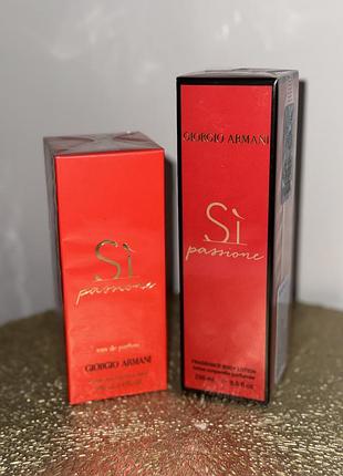 Набір  ✨armani  si passione парфуми 100 ml+лосьон для тіла