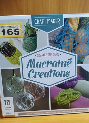 Набор для макраме craft Maker: macrame creations.