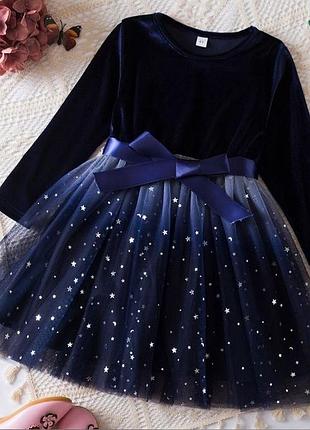 Нарядное платье