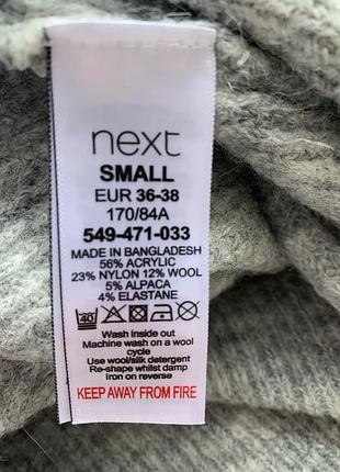 Кардиган жіночий 5