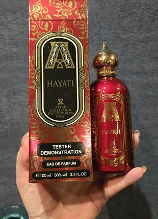 Уцінка терміново 100 мл казковий аромат смородини, прогулянки фруктовим садом з ванільнім морозивом