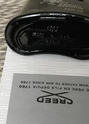 Тестер aventus absolu 75 мл creed 3