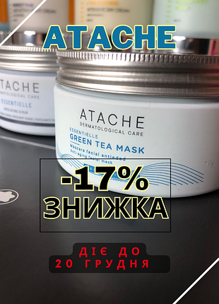 Green tea mask atache маска атач зелений чай