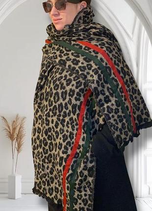 Шарф(накидка) 2.14/67🐆