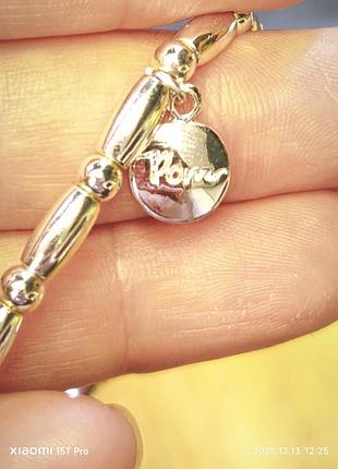 Pom boutique браслет 5