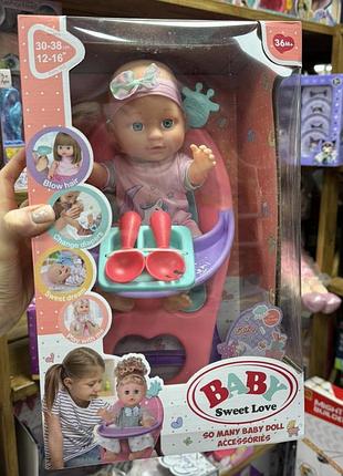 Милый пупс с аксессуарами и стульчиком для кормления в коробке. 3933 d-1