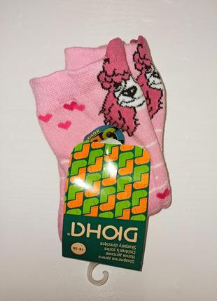 Дюна. носки махровые, р. 18-20