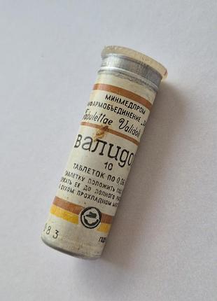 Валидол. полная баночка. упаковка ссср