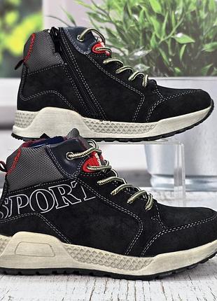 Ботинки детские демисезонные для мальчика с.луч черные 7066