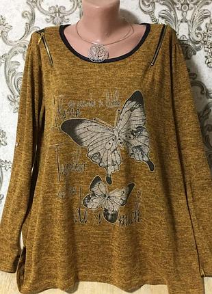 Світер батал