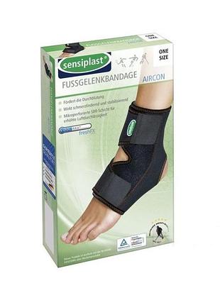 Бандаж для голеностопа (щиполотки) sensiplast.