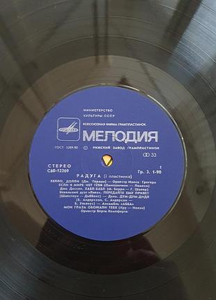 Платовка винтаж