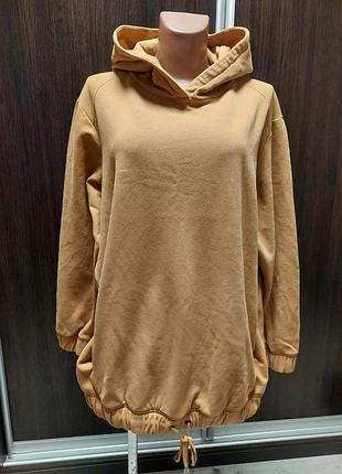 Худі. next