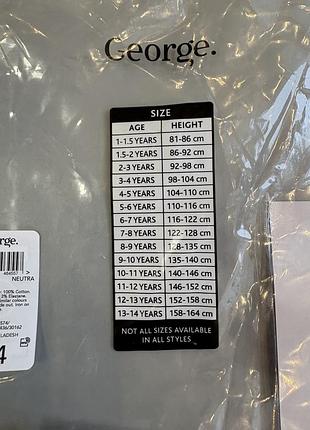 Пижама george смайлики 6