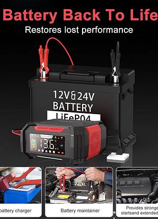 Автоматичний зарядний пристрій rj tianye 12/24в 15/8 а